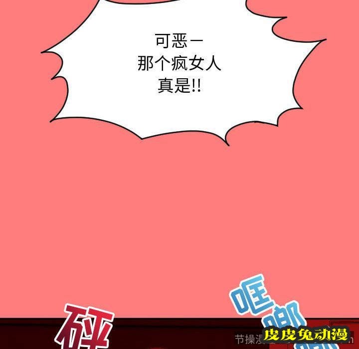 与学姐的那些事 与学姐的那些事:第7话