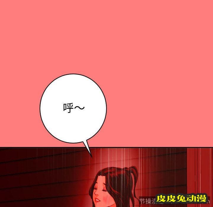 与学姐的那些事 与学姐的那些事:第7话