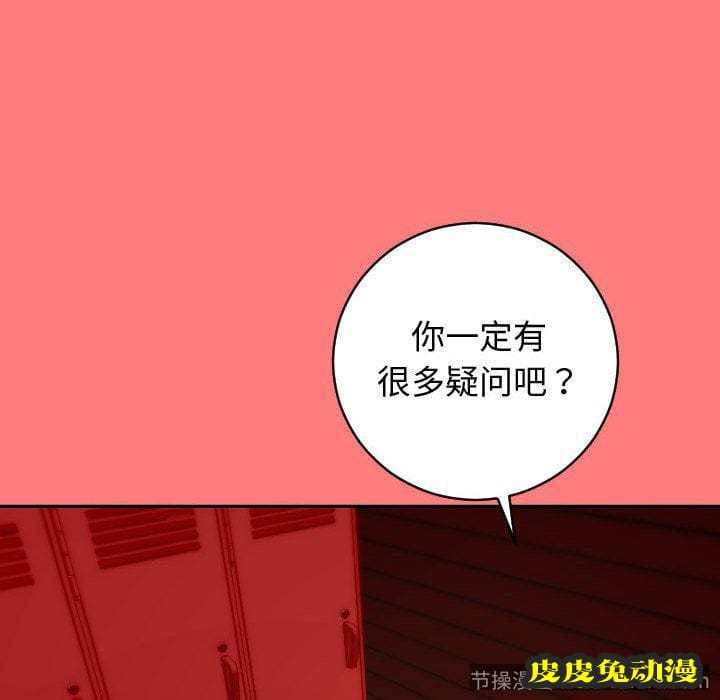 与学姐的那些事 与学姐的那些事:第7话