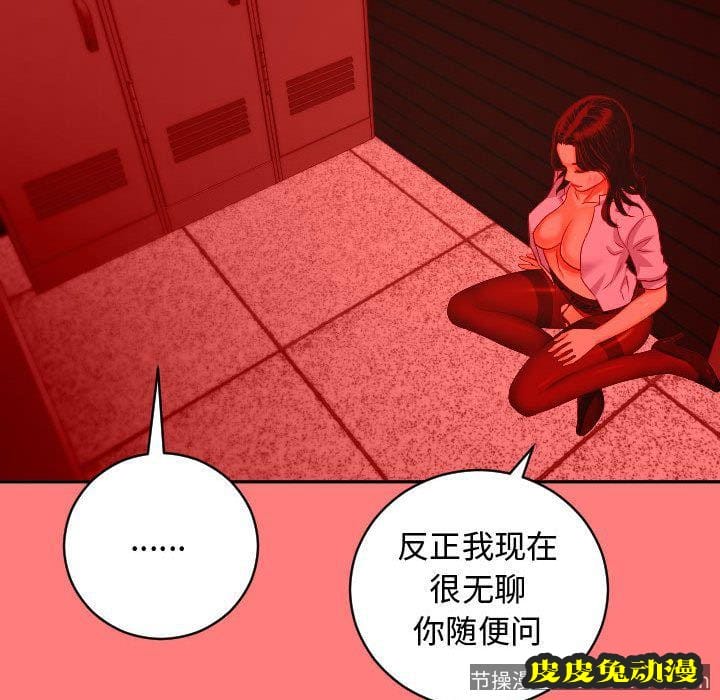 与学姐的那些事 与学姐的那些事:第7话