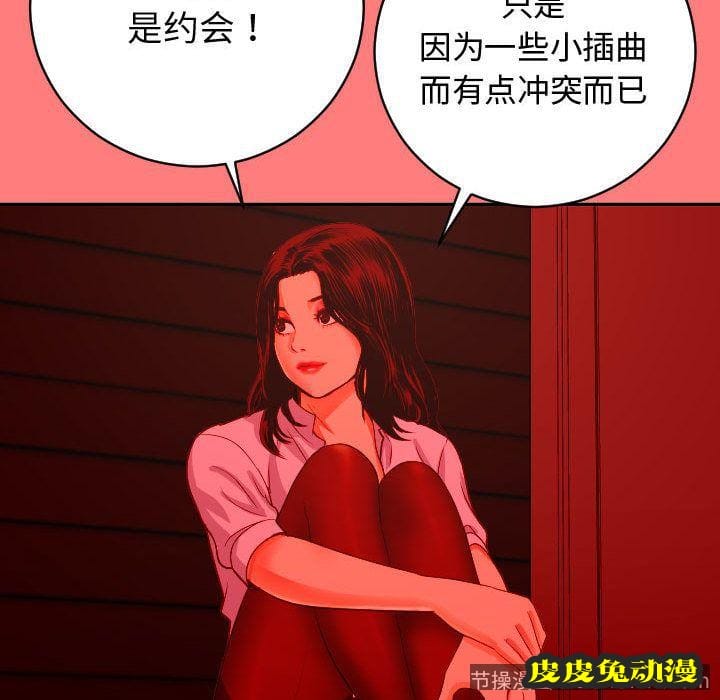 与学姐的那些事 与学姐的那些事:第7话