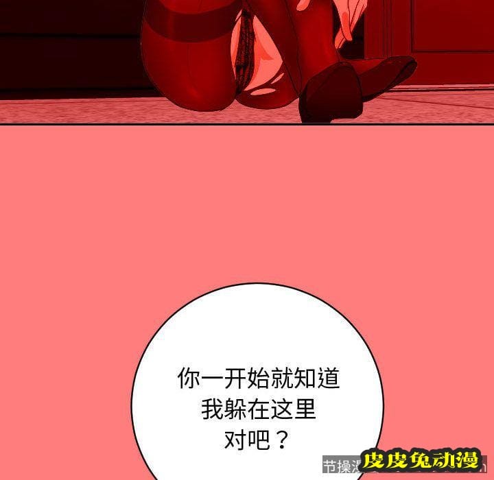 与学姐的那些事 与学姐的那些事:第7话