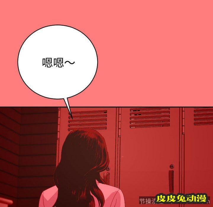 与学姐的那些事 与学姐的那些事:第7话