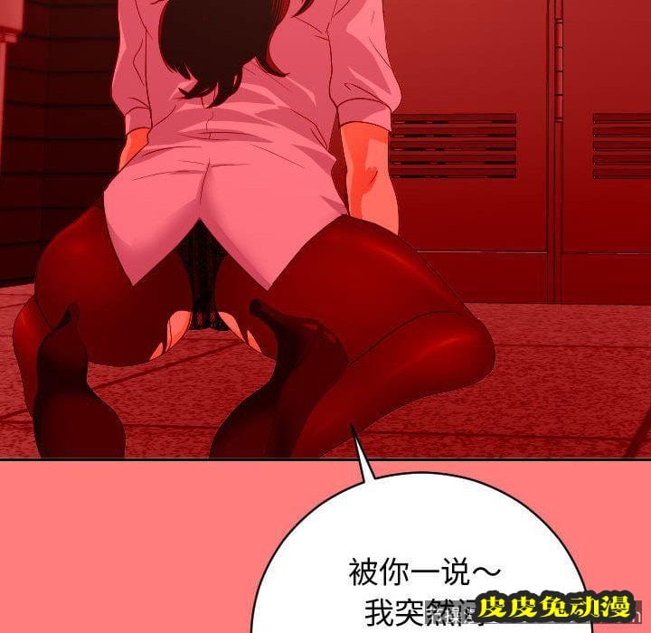 与学姐的那些事 与学姐的那些事:第7话