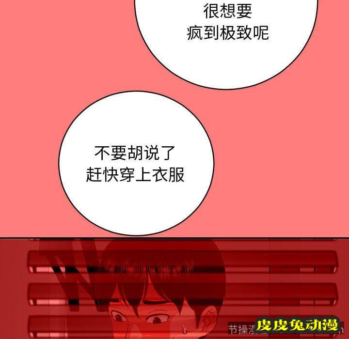 与学姐的那些事 与学姐的那些事:第7话