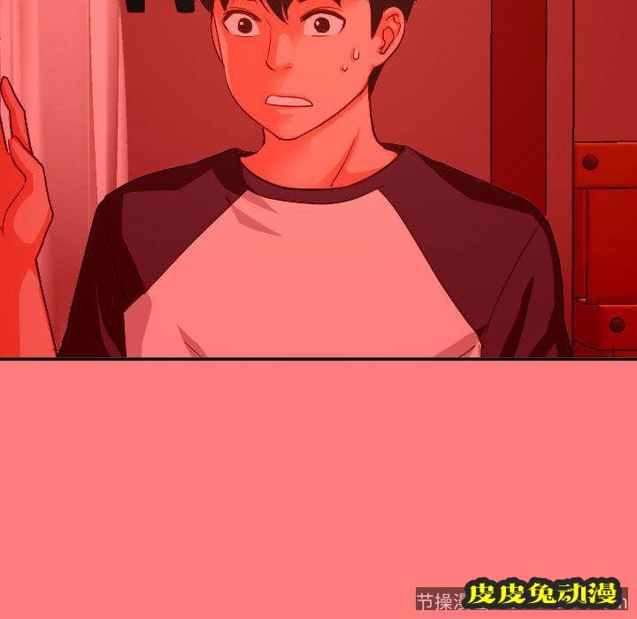 与学姐的那些事 与学姐的那些事:第7话