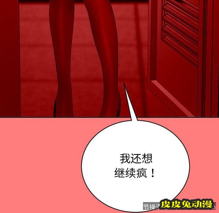 与学姐的那些事 与学姐的那些事:第7话