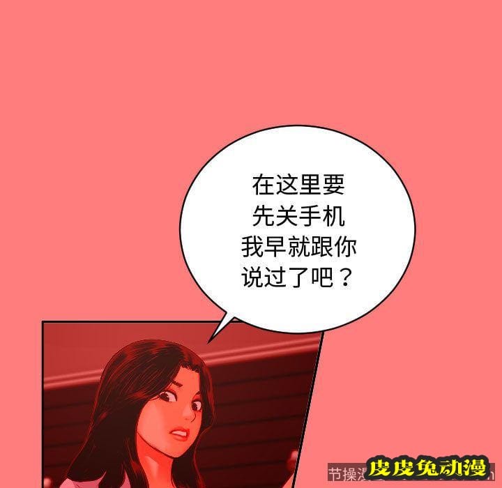 与学姐的那些事 与学姐的那些事:第7话