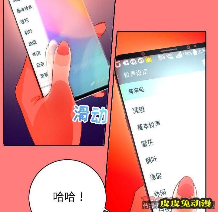 与学姐的那些事 与学姐的那些事:第7话