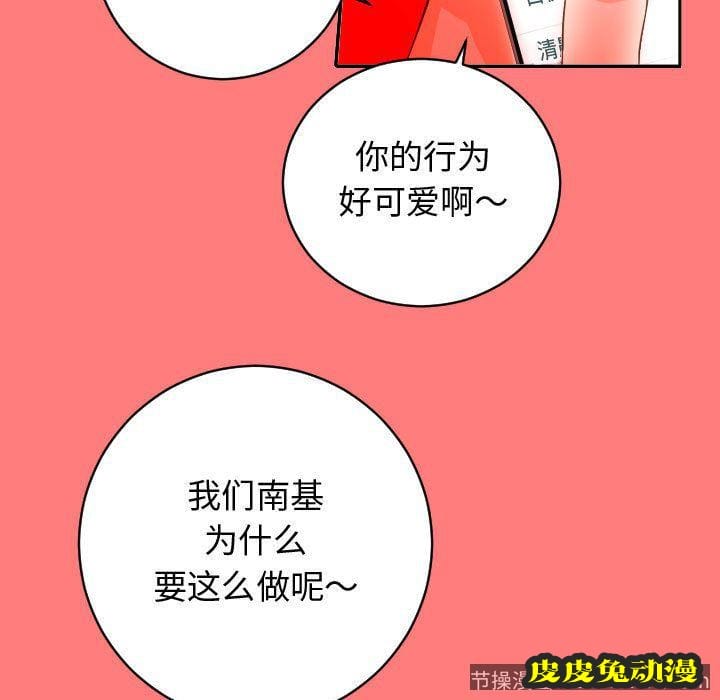 与学姐的那些事 与学姐的那些事:第7话