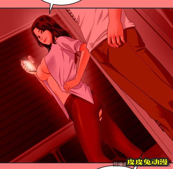 与学姐的那些事 与学姐的那些事:第7话