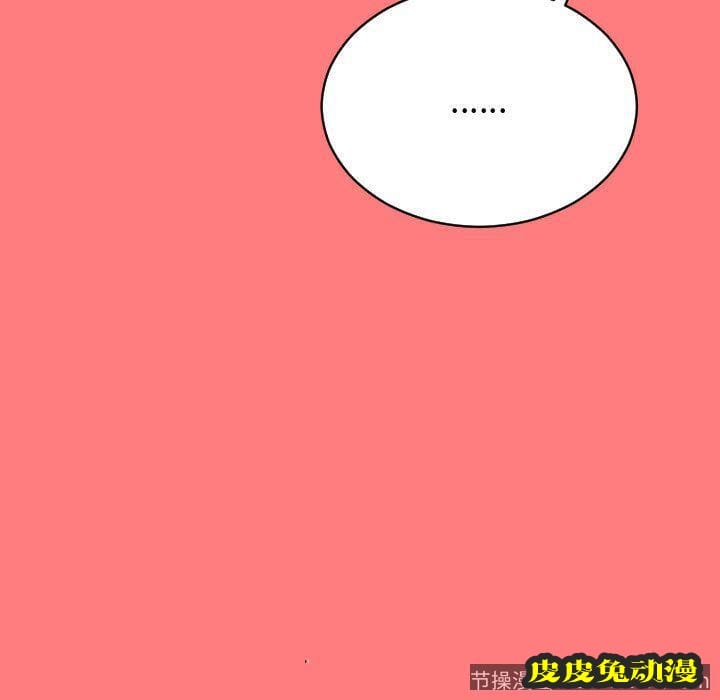 与学姐的那些事 与学姐的那些事:第7话