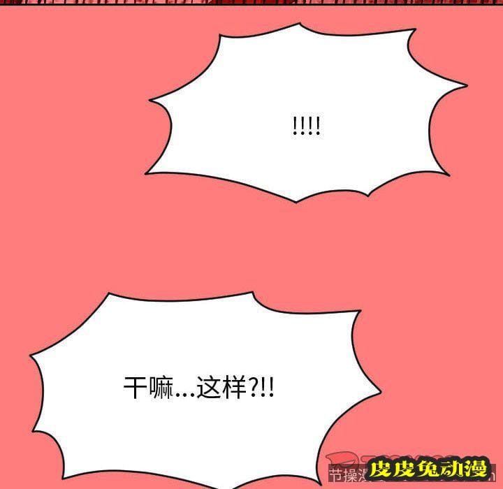 与学姐的那些事 与学姐的那些事:第7话