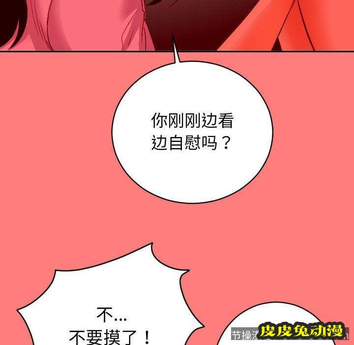 与学姐的那些事 与学姐的那些事:第7话