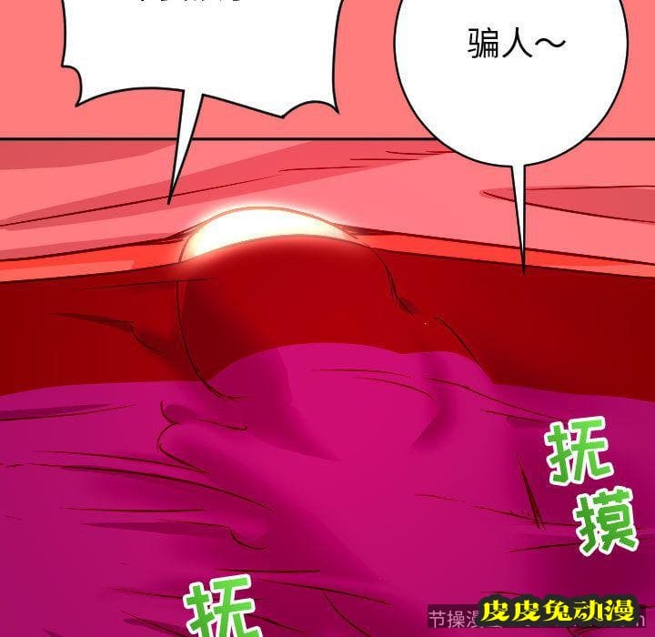 与学姐的那些事 与学姐的那些事:第7话