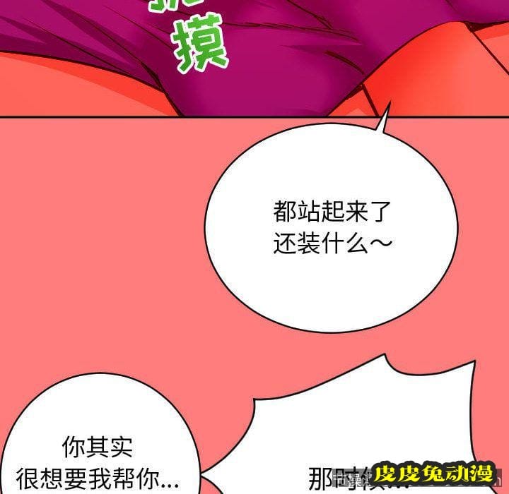 与学姐的那些事 与学姐的那些事:第7话