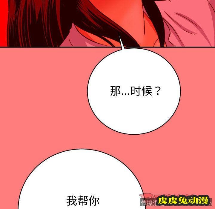 与学姐的那些事 与学姐的那些事:第7话