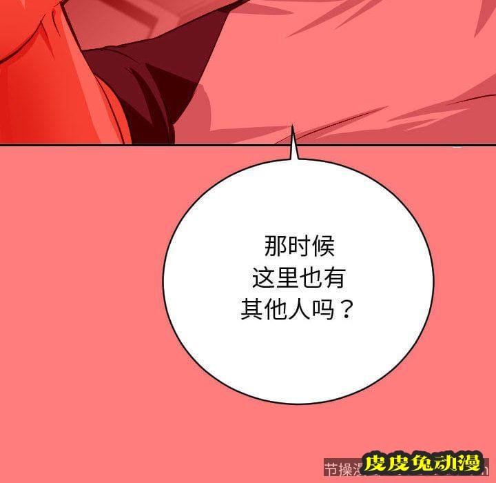 与学姐的那些事 与学姐的那些事:第7话