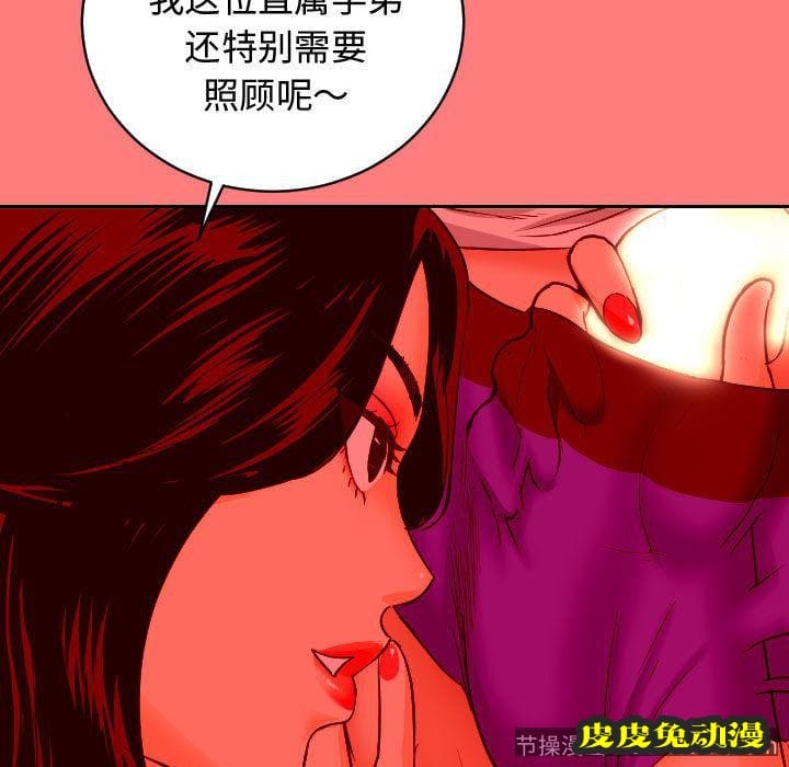 与学姐的那些事 与学姐的那些事:第7话