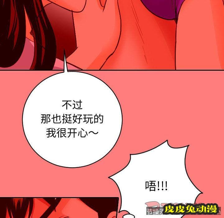 与学姐的那些事 与学姐的那些事:第7话