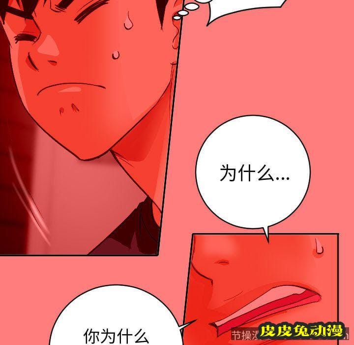 与学姐的那些事 与学姐的那些事:第7话