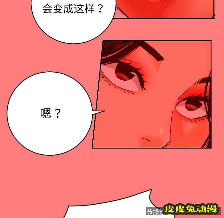 与学姐的那些事 与学姐的那些事:第7话