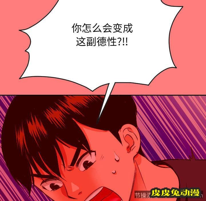 与学姐的那些事 与学姐的那些事:第7话