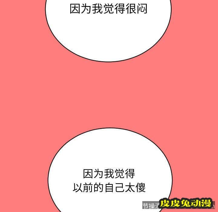 与学姐的那些事 与学姐的那些事:第7话