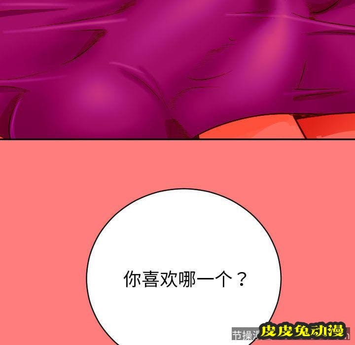 与学姐的那些事 与学姐的那些事:第7话