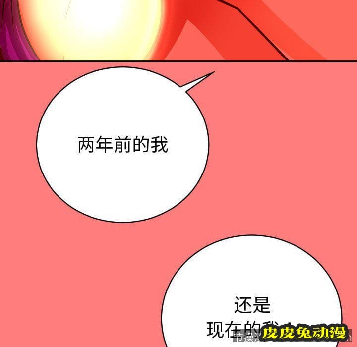 与学姐的那些事 与学姐的那些事:第7话