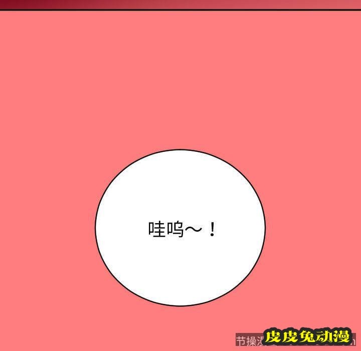 与学姐的那些事 与学姐的那些事:第7话