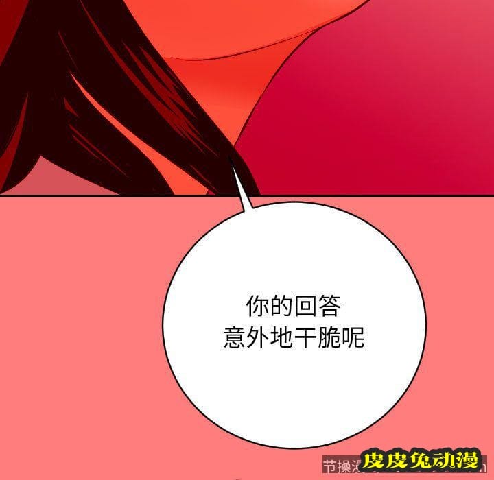 与学姐的那些事 与学姐的那些事:第7话