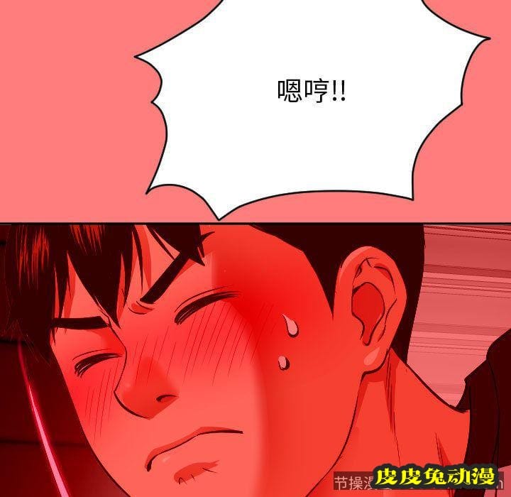 与学姐的那些事 与学姐的那些事:第7话