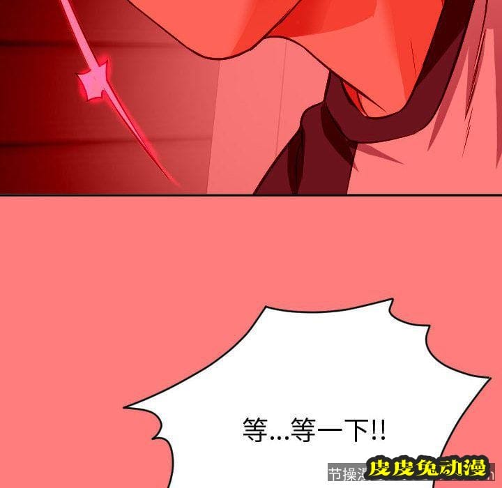 与学姐的那些事 与学姐的那些事:第7话