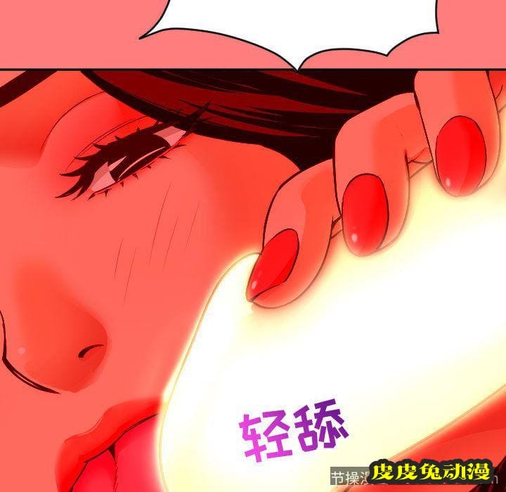 与学姐的那些事 与学姐的那些事:第7话