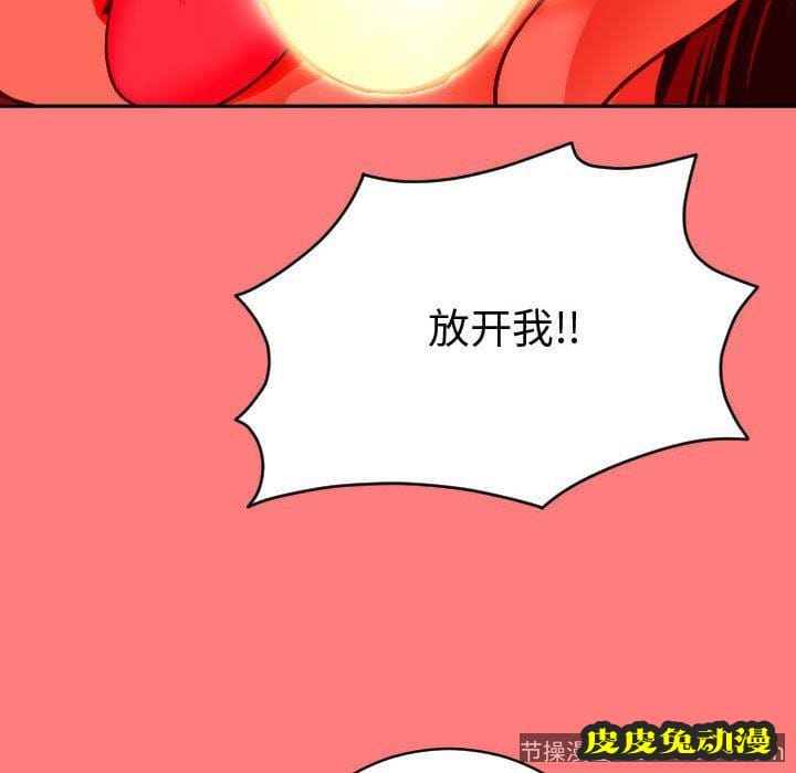 与学姐的那些事 与学姐的那些事:第7话