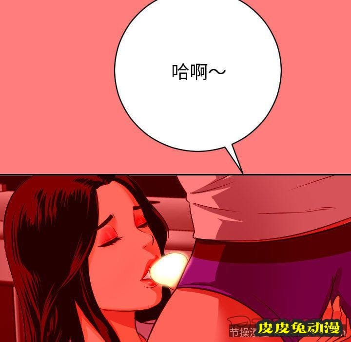 与学姐的那些事 与学姐的那些事:第7话