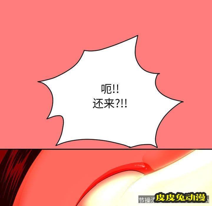 与学姐的那些事 与学姐的那些事:第7话