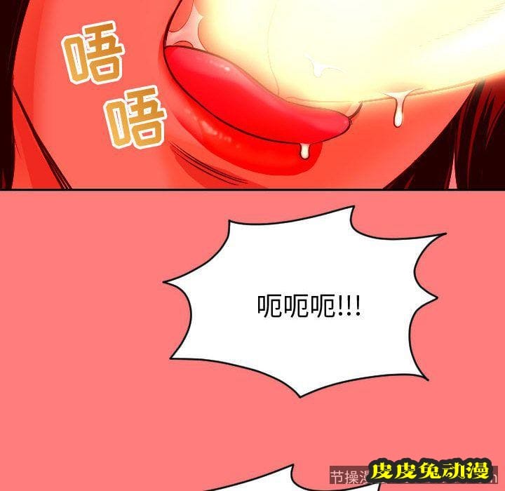 与学姐的那些事 与学姐的那些事:第7话