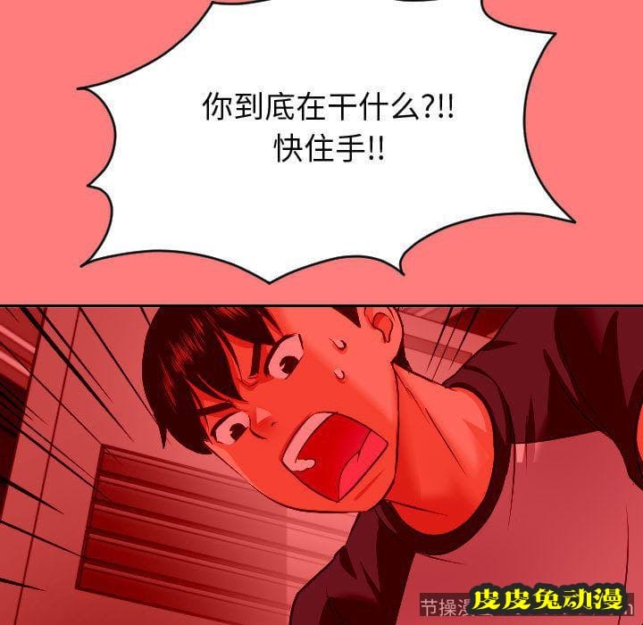 与学姐的那些事 与学姐的那些事:第7话