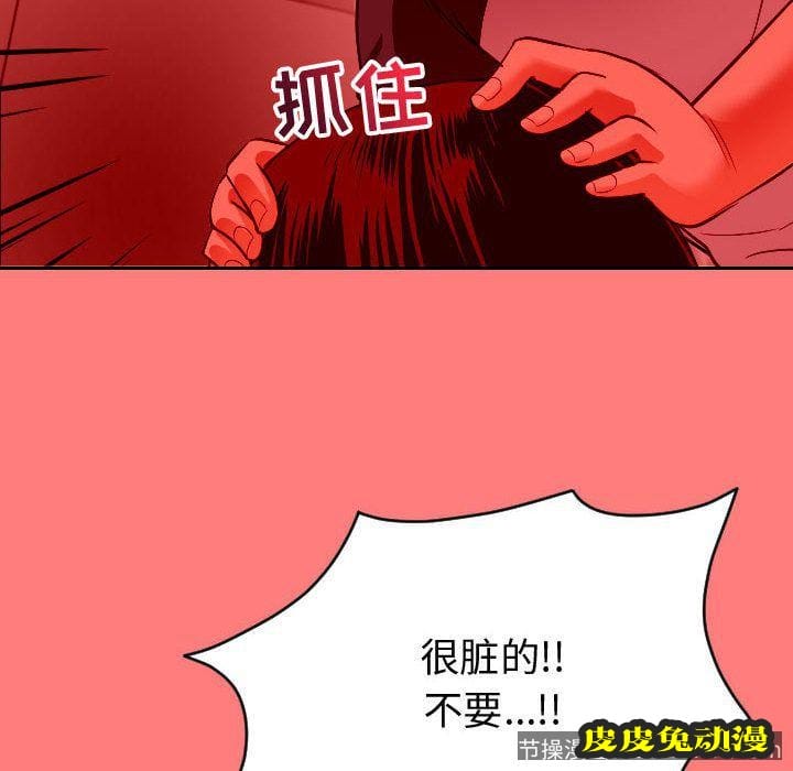 与学姐的那些事 与学姐的那些事:第7话