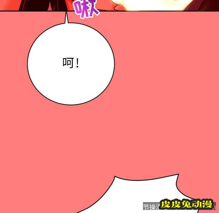 与学姐的那些事 与学姐的那些事:第7话