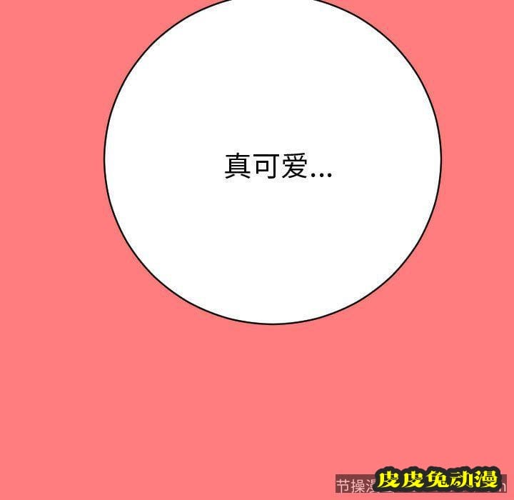 与学姐的那些事 与学姐的那些事:第7话