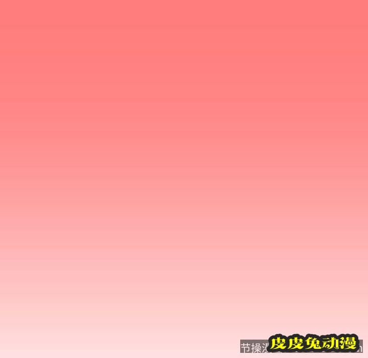 与学姐的那些事 与学姐的那些事:第7话