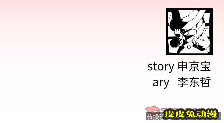 与学姐的那些事 与学姐的那些事:第7话