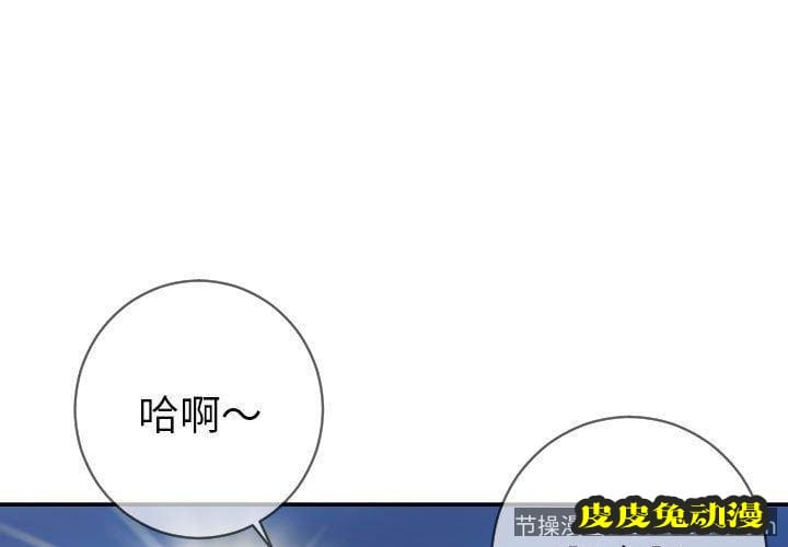 与学姐的那些事 与学姐的那些事:第6话-皮皮兔动漫