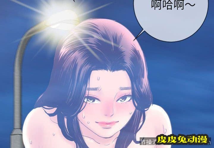 与学姐的那些事 与学姐的那些事:第6话