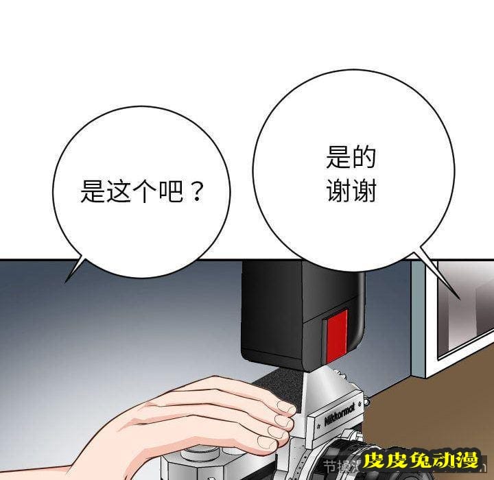 与学姐的那些事 与学姐的那些事:第6话