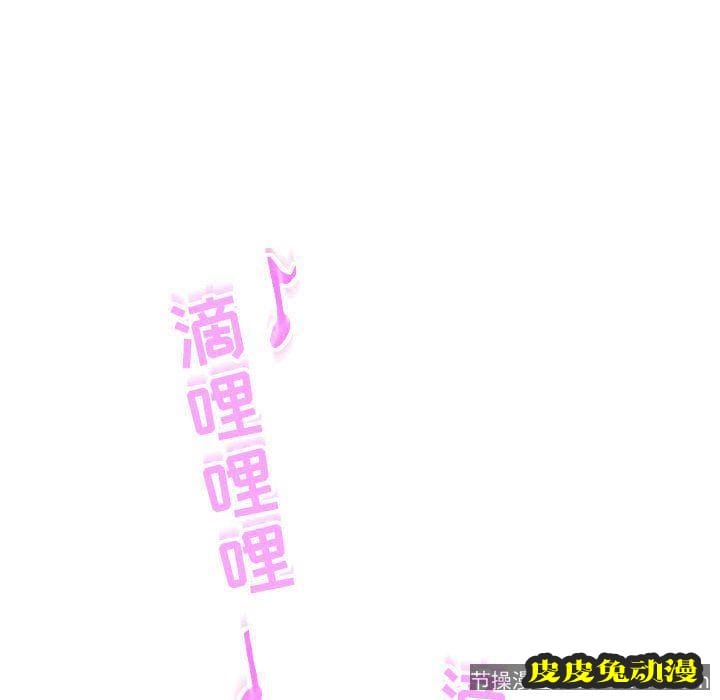 与学姐的那些事 与学姐的那些事:第6话