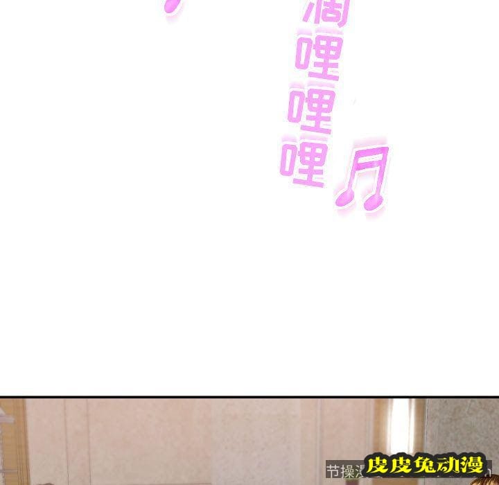 与学姐的那些事 与学姐的那些事:第6话